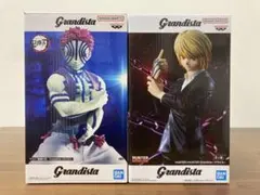 Grandista クラピカ Grandista 猗窩座 2点セット