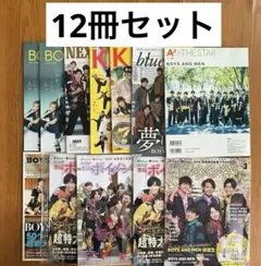 2026年最新】メンズ雑誌まとめ売りの人気アイテム - メルカリ