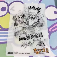 Dr.STONE石神千空のミニ下敷き(稲垣 理一郎サイン入り) - メルカリ