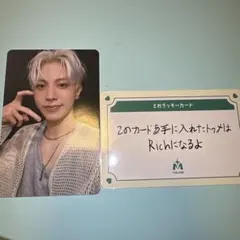 ジョンファン タレントカード