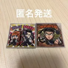 鬼滅の刃ビックリマンチョコ無限城編のシール　胡蝶しのぶ&十字架天使 悲鳴嶼行冥