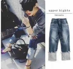 【大草直子さん着用】upperhights ロールアップデニムパンツ22サイズ