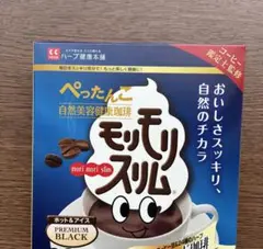 モリモリスリム(本格ブレンド珈琲）７本のサムネイル