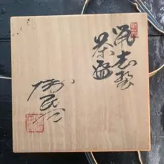 Labona様 リクエスト 2点 まとめ商品