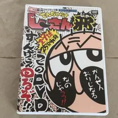 真夜中の辞典 自切俳人（北山修）監修 - メルカリ