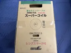 TOKYO FUJI Cat.5e LANケーブル 300m 1箱　黄