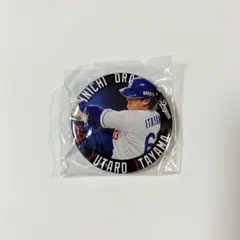 2026年最新】板山祐太郎の人気アイテム - メルカリ