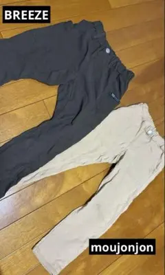 BREEZE moujonjon 長袖パンツ