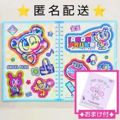 【匿名配送】エンジェルブルーナカムラくんステッカー⭐エスターバニーミニシール付き