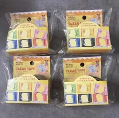 セリア クリアテープ お菓子パッケージ グミ キャンディー 4点のサムネイル