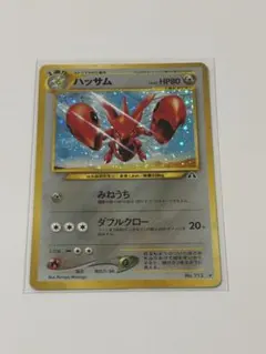 ハッサムGX 色違い 通常 2枚セット ポケモンカード - メルカリ