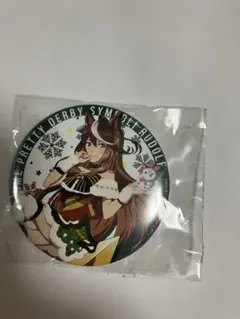 Item thumbnail for item 3beb7d6d-d142-4b7a-8744-39fb3d480ea2