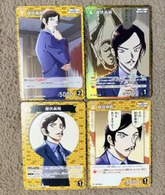 名探偵コナンカード 諸伏高明