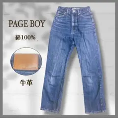 PAGE BOY ページボーイ ストレートデニム S 牛革 ハイウエスト 綿のサムネイル
