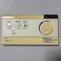 2026年最新】inax シャワートイレ リモコン 354の人気アイテム - メルカリ