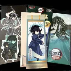 鬼滅の刃 時透無一郎 グッズ 4点セット - メルカリ