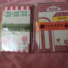 由紀子様 リクエスト 2点 まとめ商品