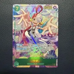 ウタ　シークレットパラレル