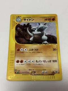 2026年最新】カード名：サイドン ポケモンカードゲームの人気アイテム