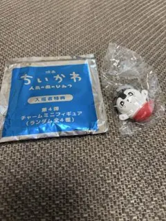 ちいかわ 人魚の島のひみつ 入場者特典 めじるしチャーム セイレーン