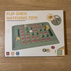【新品未使用】小学生 脳トレ 知育玩具 神経衰弱ゲーム/ボードゲーム