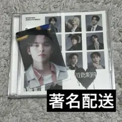 ゆいか様 リクエスト 3点 まとめ商品