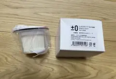 ±0 コードレスクリーナー Ver.3 C030用 EPAフィルターのサムネイル