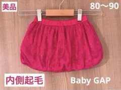 女の子 80 90 スカート 春 GAP Baby インナーショーツ付 85