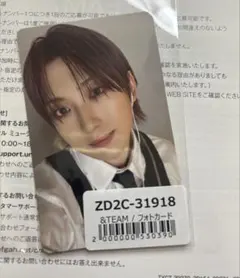 Go in Blind 月狼 &TEAM フウマ FUMA トレカ ユニバ特典