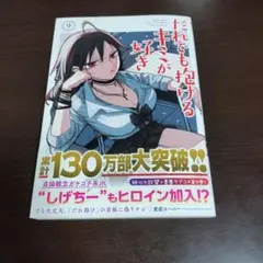 ゲーム屋＆本屋拳王✨様 リクエスト 2点 まとめ商品