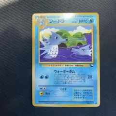 美品】シードラ ◇ 拡張シート第3弾(緑版) - メルカリ