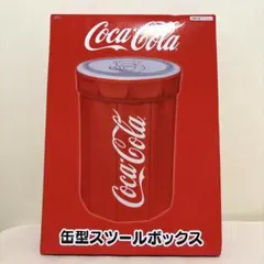 Coca-Cola 缶型スツールボックス
