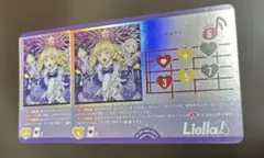 ラブカ Liella! ライブカード 「ノンフィクション!!」2枚 - メルカリ