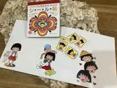 昭和レトロ　ちびまる子ちゃん 文房具 まとめ売り レターセット　当時物 昭和レトロ ちびまる子ちゃん 文房具 まとめ売り レターセット 当時物