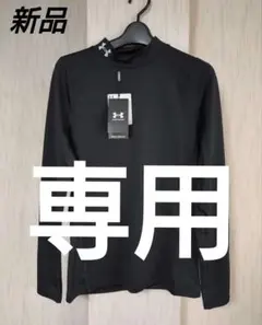 新品 アンダーアーマー ハイネックインナー