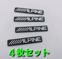 スピーカーエンブレム　アルパイン　ALPINE　４枚セット！　新品のサムネイル