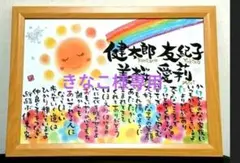 きなこ様専用ページです
