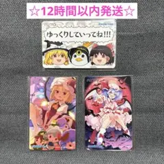 チュウニズム グッズキャンペーン　オリジナルAimeカードセット