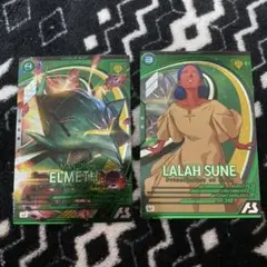 あ*ん様 アーセナルベース　u エルメス　ララァ