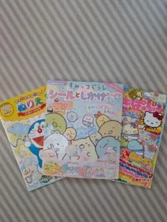 キャラクターシールブック、ぬりえ 3冊セット