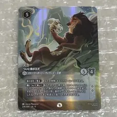 2026年最新】エンチャンテッド ロルカナの人気アイテム - メルカリ