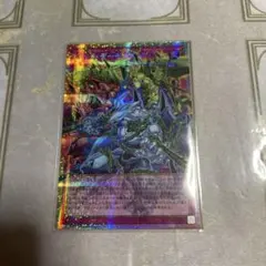 レッドデーモンズチェーン　オーバーフレーム　プリシク