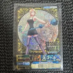 ワンピース ワンピーベリーマッチダブル ナミ ストロングワールド