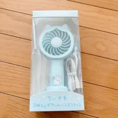 2026年最新】ちいかわ 2WAYポケットハンディファン(モモンガ)の人気