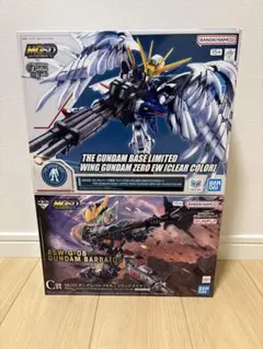 【MGSD】2点まとめ売りのサムネイル