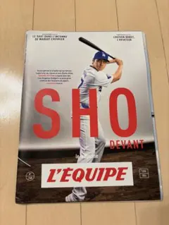 レキップL'Équipe - Shohei Ohtani表紙　大谷翔平