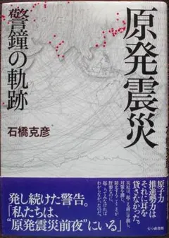 Item thumbnail for item 974bc6f6-9c8c-4cea-ab08-4674cf1c395e