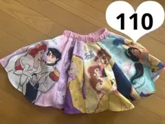 プリンセス スカート ディズニー　ベル　アリエル　ラプンツェル　ジャスミン　仮装