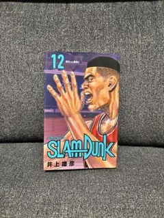 SLAM DUNK 新装再編版 1 - メルカリ