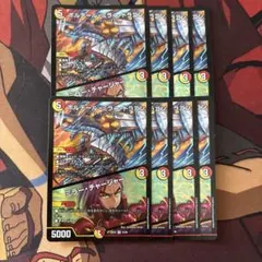 ボルテールミラードラゴン ミラーチャージャー 8枚